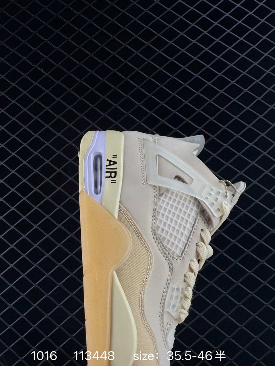 Air Jordan AJ4 Retro